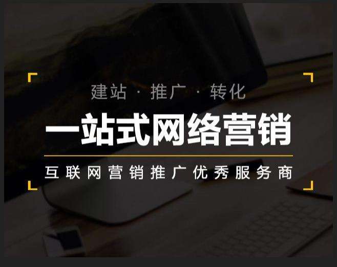 景泰企业如何怎么利用网络推广抓取潜在客户