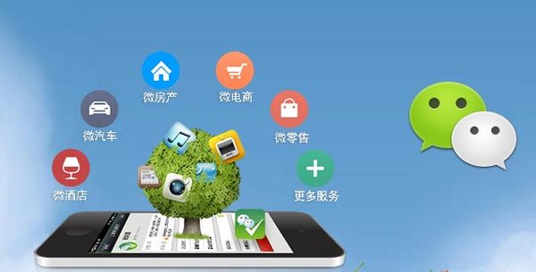 景泰分析企业微信公众号平台开发的优势有哪些？