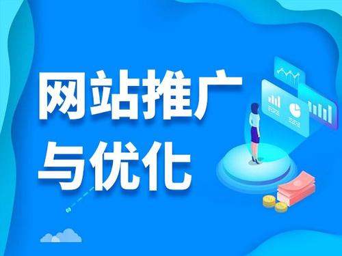 景泰电商类网络推广如何做才有更好的效果