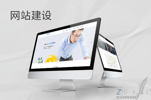 景泰网站建设公司分析网页设计如何提升吸引力
