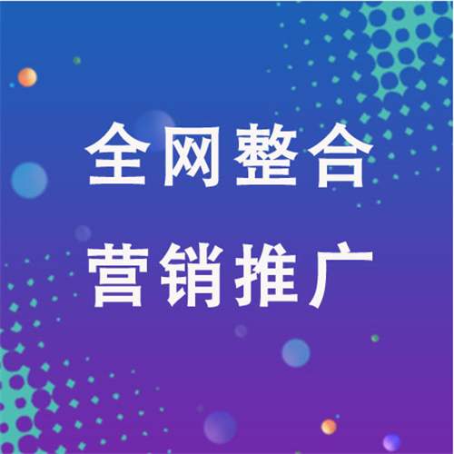 景泰企业网络推广老是没有客户的原因是什么呢