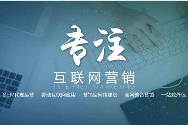 景泰电商行业做网络推广需要具备的条件有哪些