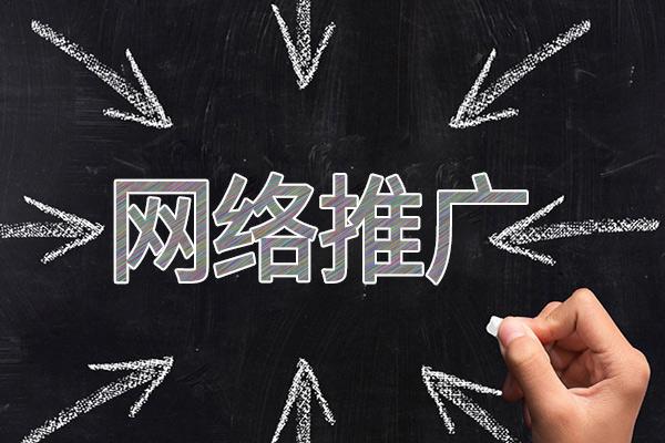景泰网络推广公司介绍几个企业软文推广的发布平台
